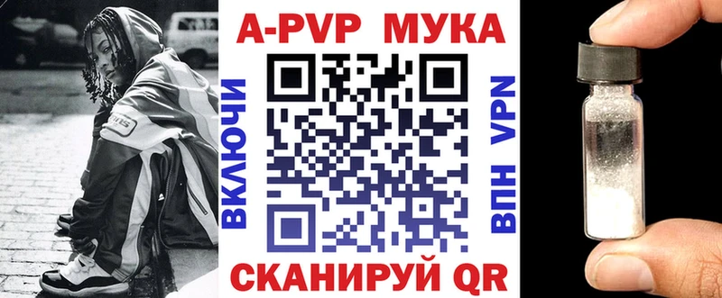 APVP СК КРИС  Яблоновский 