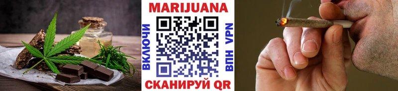 KRAKEN вход  Яблоновский  Canna-Cookies марихуана  что такое  