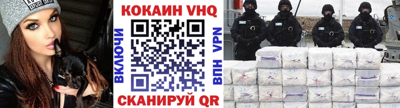 купить   Яблоновский  Cocaine Columbia 