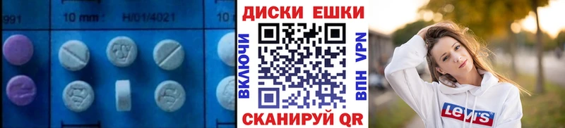 Экстази XTC  Яблоновский 