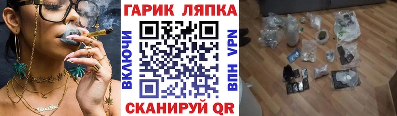Гашиш индика сатива Яблоновский
