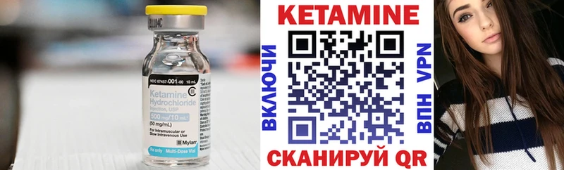 Кетамин ketamine  дарк нет официальный сайт  Яблоновский 