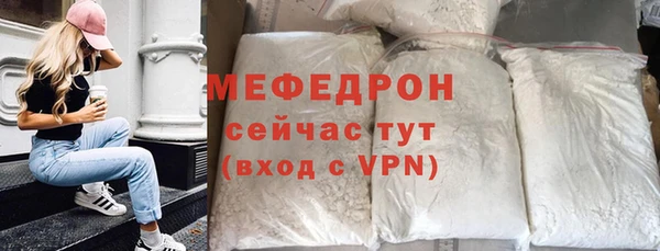 трава Абаза