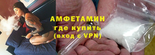 мяу мяу кристалл Алзамай