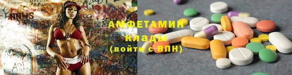 мяу мяу кристалл Алзамай