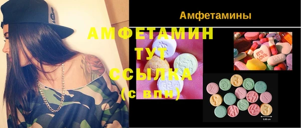 трава Абаза