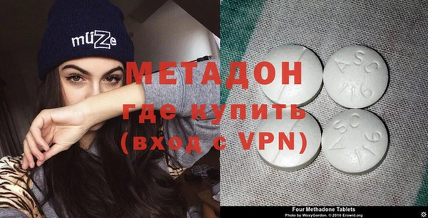 мефедрон Алексеевка