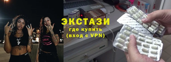 2c-b Абдулино