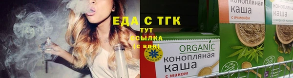 трава Абаза