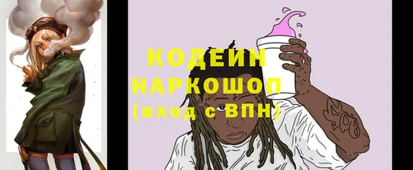 2c-b Абдулино