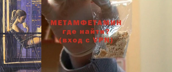 2c-b Абдулино