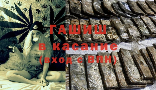 трава Абаза