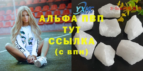 мяу мяу кристалл Алзамай