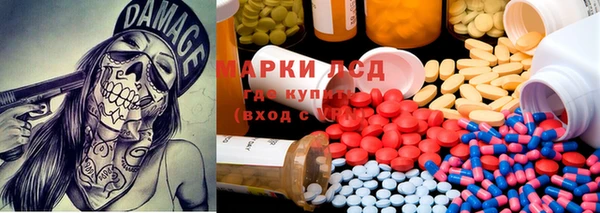 мефедрон Алексеевка