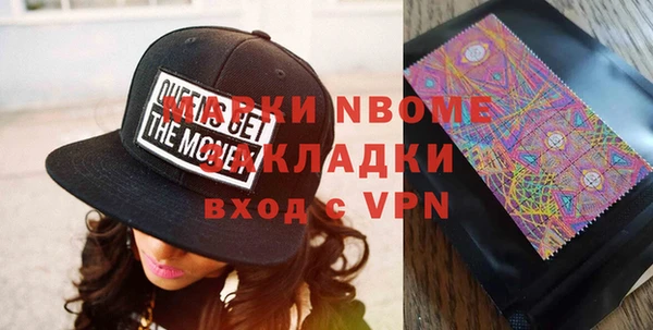 мефедрон Алексеевка