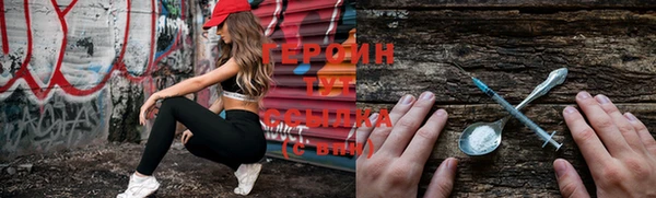 мяу мяу кристалл Алзамай