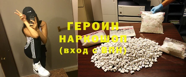 трава Абаза