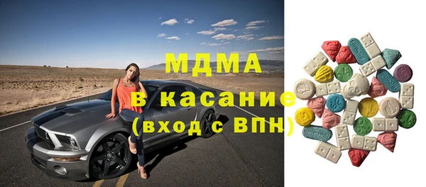 2c-b Абдулино