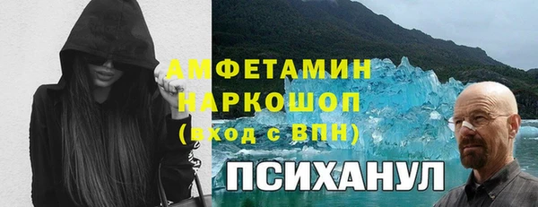 2c-b Абдулино