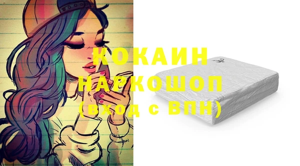 2c-b Абдулино