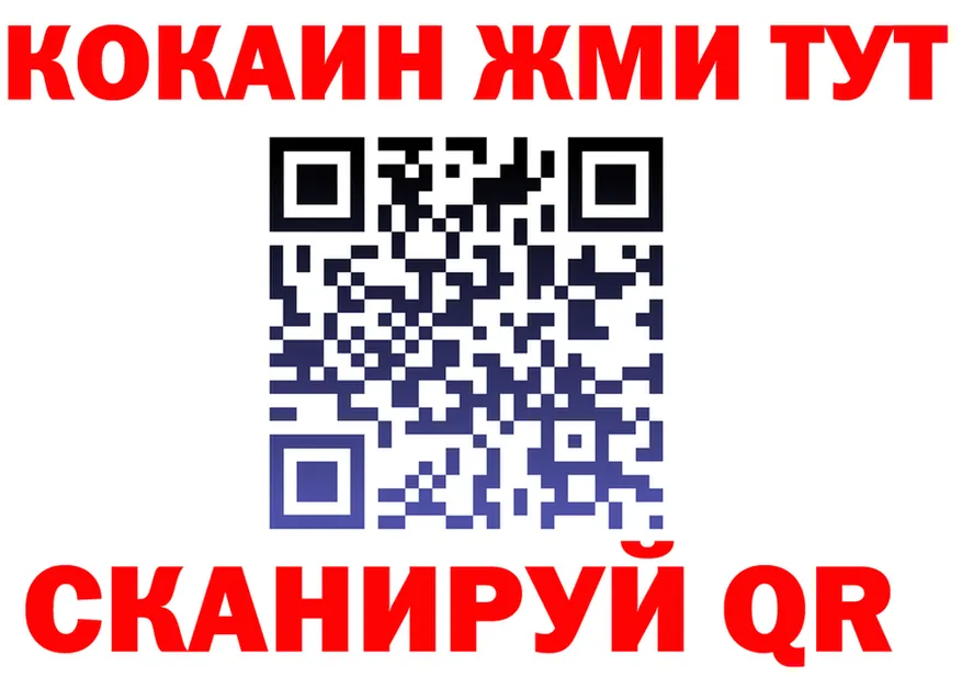 Виды наркоты даркнет формула Яблоновский
