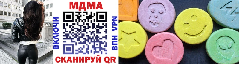 OMG ссылки  Яблоновский  MDMA кристаллы 