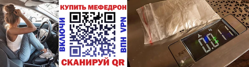 Меф кристаллы  блэк спрут ТОР  мориарти формула  наркотики  Яблоновский 