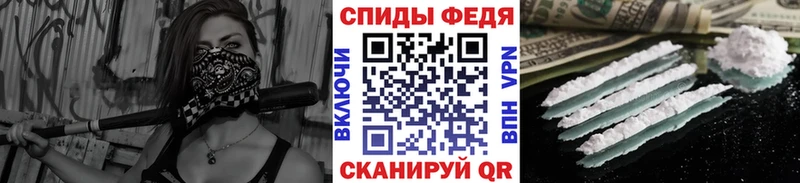МЕТАМФЕТАМИН Methamphetamine  купить наркотики цена  Яблоновский 