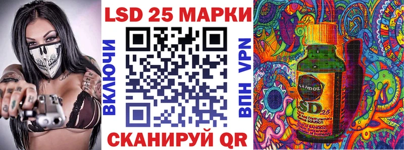 кракен маркетплейс сайты даркнета какой сайт Марки N-bome 1,5мг Яблоновский