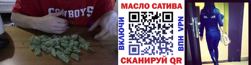 цены наркотик  Яблоновский  ТГК THC oil 