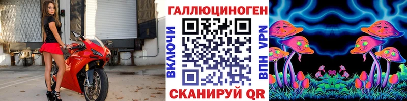 Галлюциногенные грибы Magic Shrooms  где найти   Яблоновский 